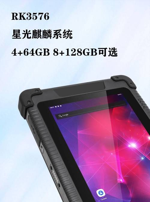 2026 产线三防平板电脑选什么品牌